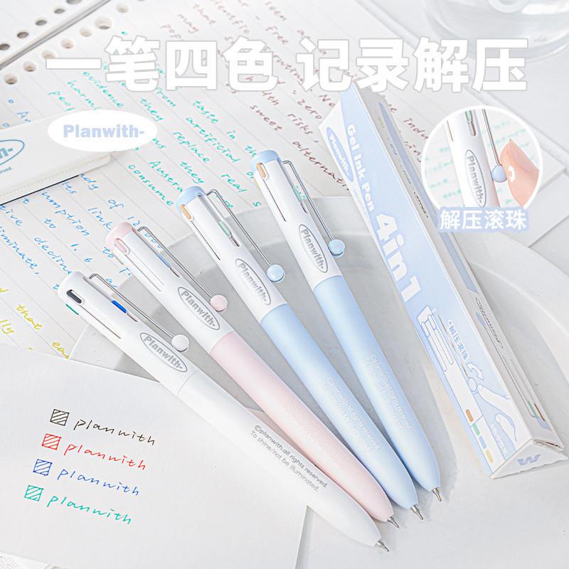 Press 4 in 1 Multicolor Pen 0.5mm Four Color Gel Pen Note Key Marking Module Pen