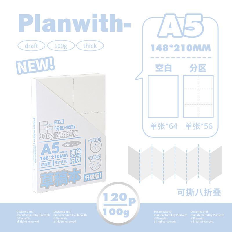 120 Sheets Upgrade Scrapbook High-Value A4/A5 Wrong Question Scrapbook Student Correcting Notebook