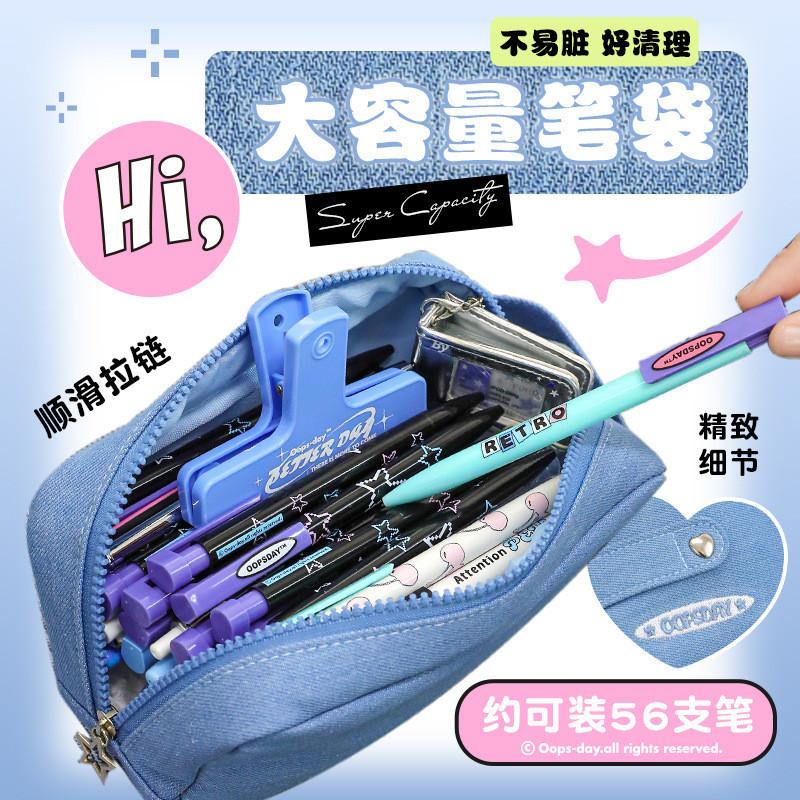 Sparkle Insert Bag Pencil Case Detachable Bar Cover Large Capacity diy Pencil Case Student File Storage Pencil Case