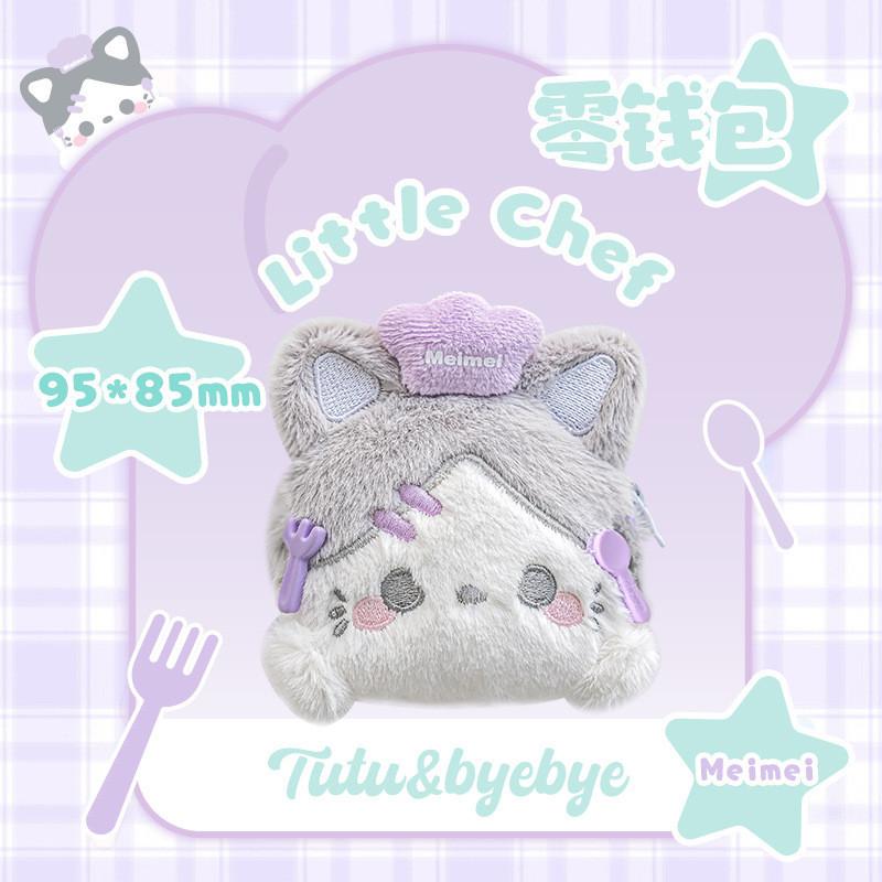 Cartoon Plush mini Coin Purse Japanese Cute Portable Key Storage Bag Cute Plush School Bag Pendant