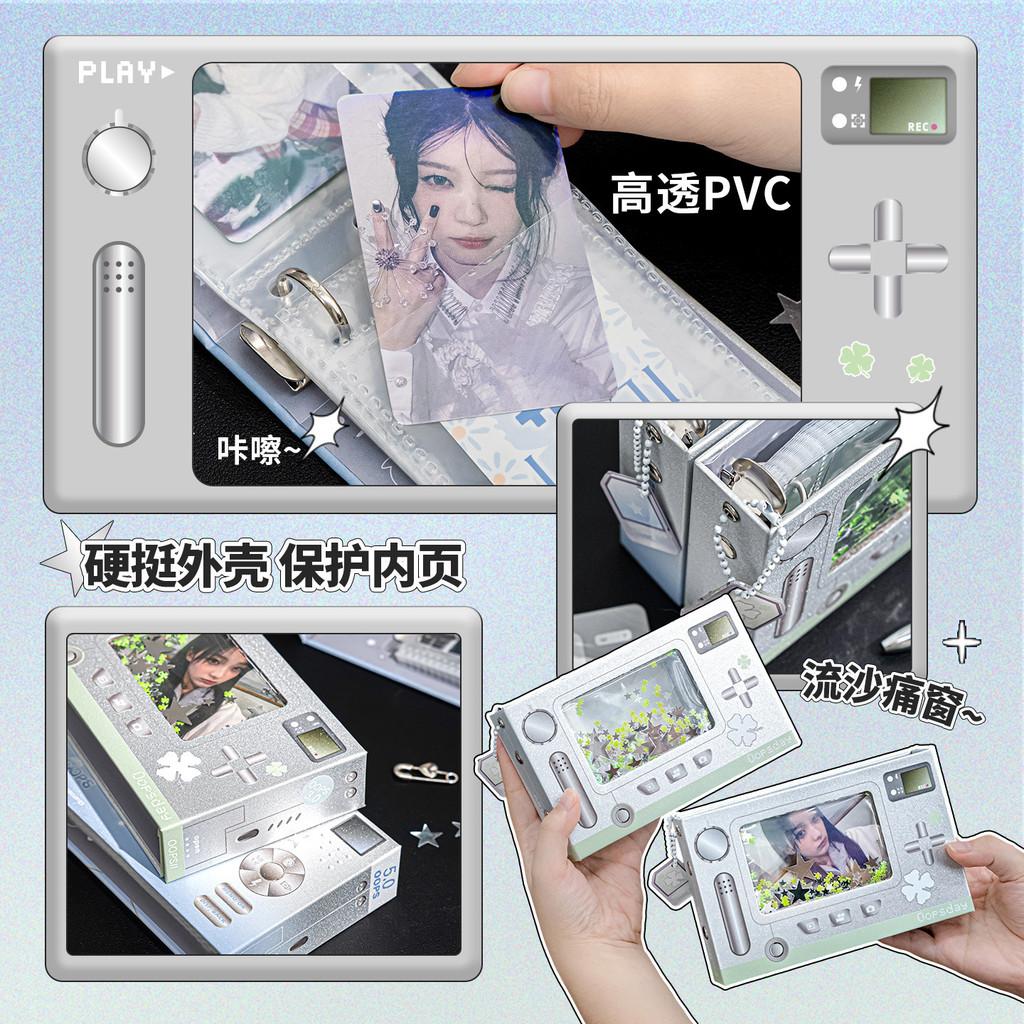 Meteor CCD Yigongge Card Holder Star Photocard Photo Storage Book Student ID Loose-leaf Card Book