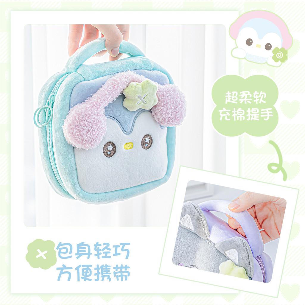 Tutu&Byebye Fluffy Plush Camera Bag