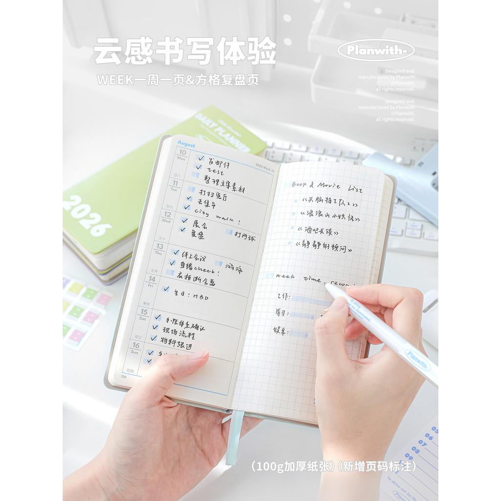 2026 Daily Planner todolist Notebook Student Notebook weekly weekly Planner Handbook Schedule Notebook
