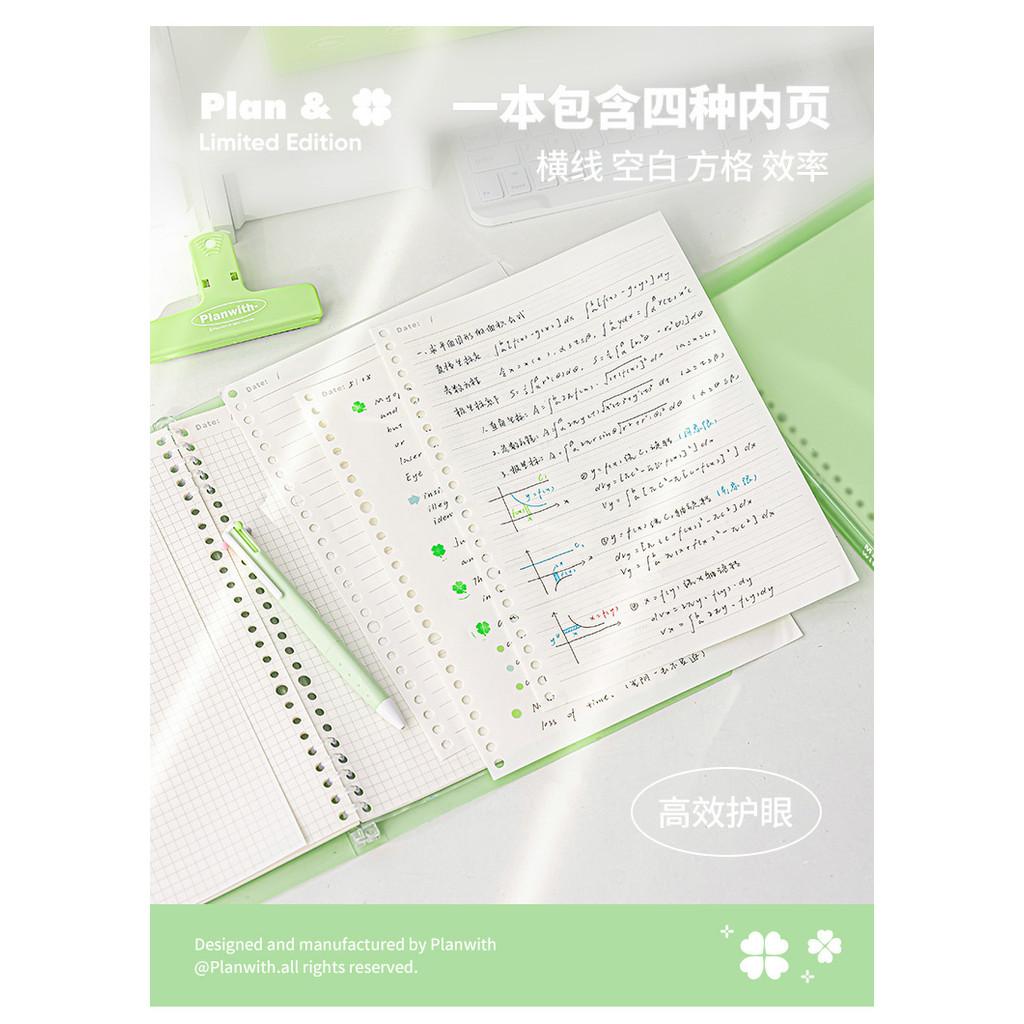 Planwith Clover Flexible B5 Ring Binder Soft Cover Mixed Page Notebook