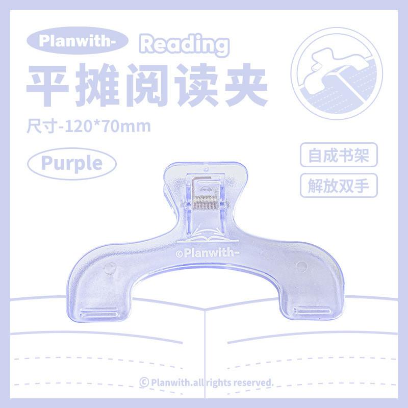 Bao Gaito Flat Stall Reading Folder Multifunctional Note Folder Student Test Paper Office Folder