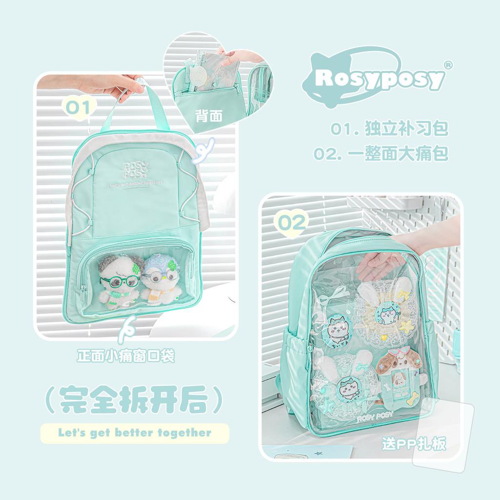 Detachable Backpack Pain School Bag Large Capacity Girl Backpack Pain Bag Travel Commuter School Bag Fashion Campus School Bag