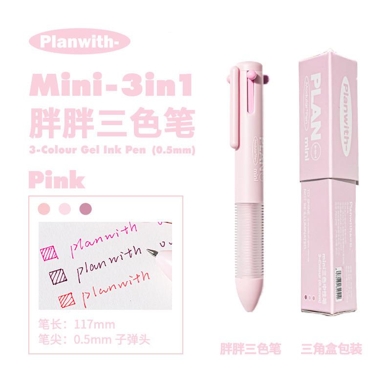 Fat Multicolor Press Module Pen Korean mini Tricolor Pen Student Note Handy Tool 3 Color Gel Pen