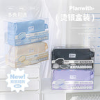 Foldable Scroll-Style Stationery Bag