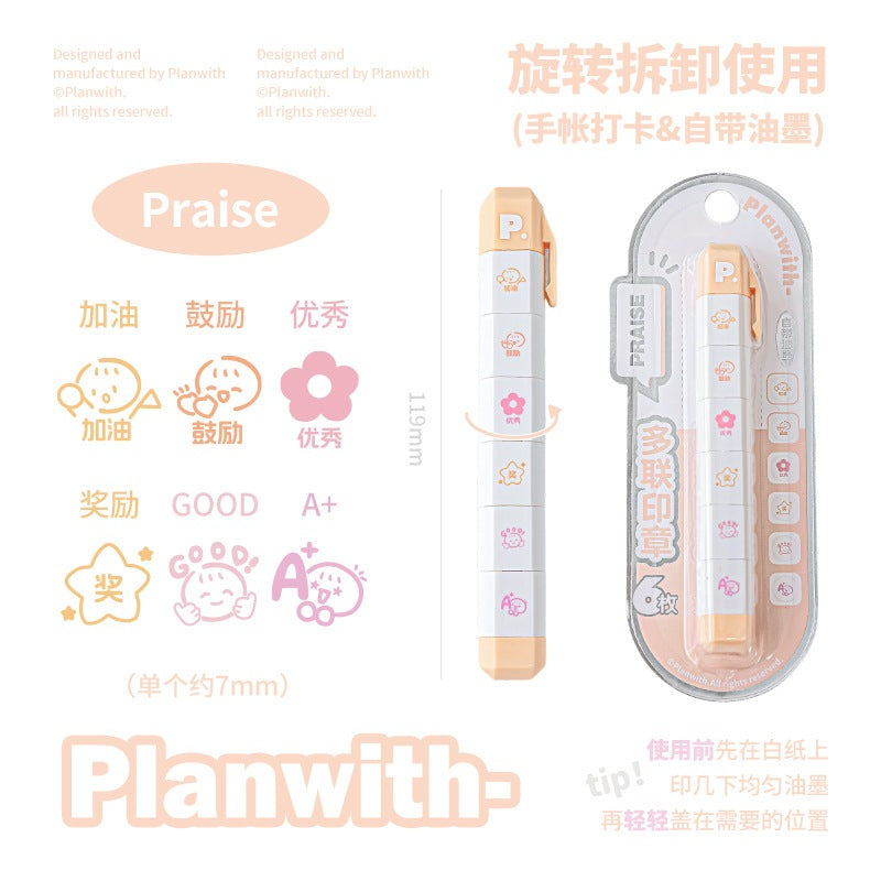 Planwith Mark Multi-Link Stamp Set