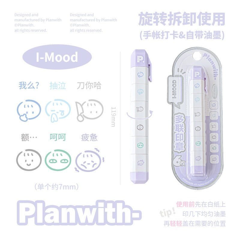 Planwith Mark Multi-Link Stamp Set