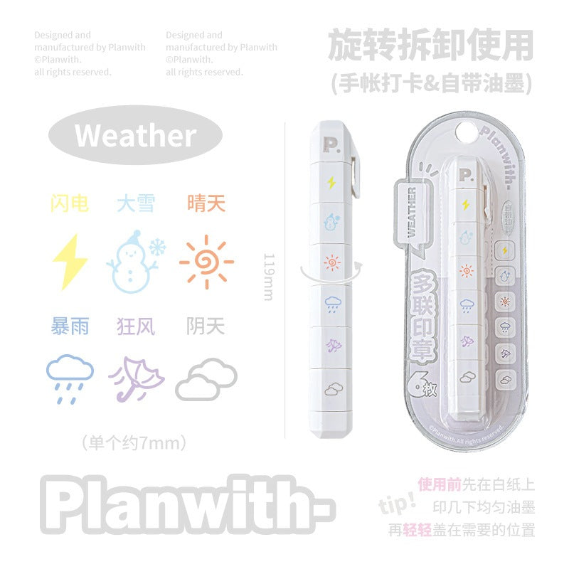 Planwith Mark Multi-Link Stamp Set
