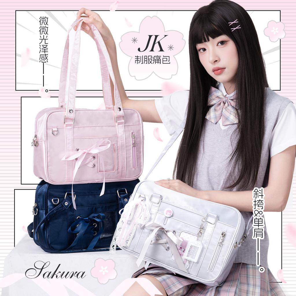 Lacing Messenger JK Pain Bag School Bag Japanese New Style Two-Dimensional Ballet Style One-Shoulder Pain Bag Campus Student Fashion Bag