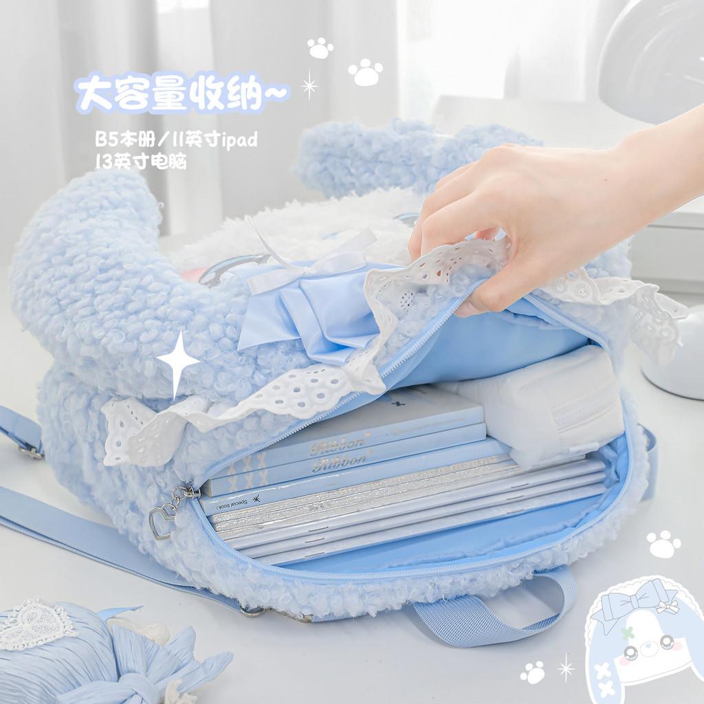 Tutu&Byebye Plush "Big Face" Backpack