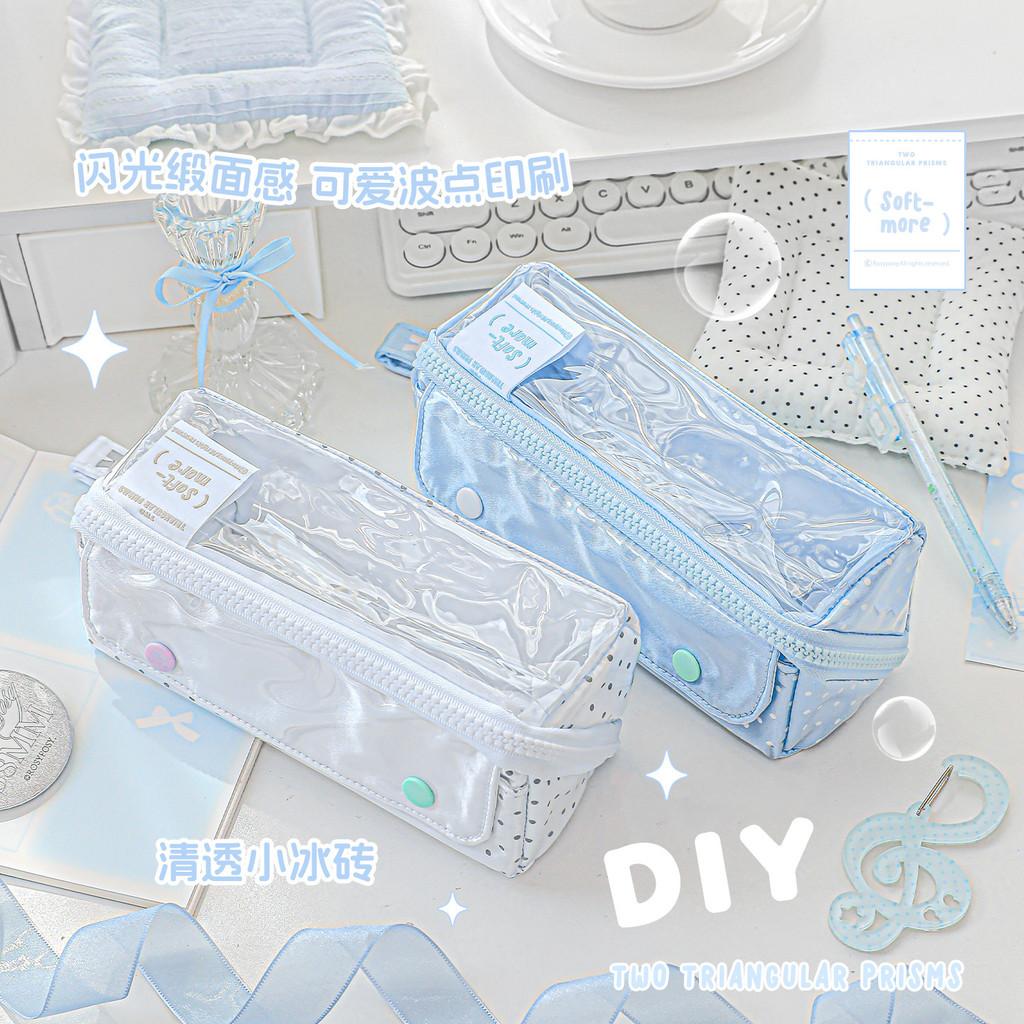 PRISM-shine Pencil Case High-Value Flashing Polka Dot Big Pain Window Pencil Case Student Large-Capacity Prismatic 8.0 Pen