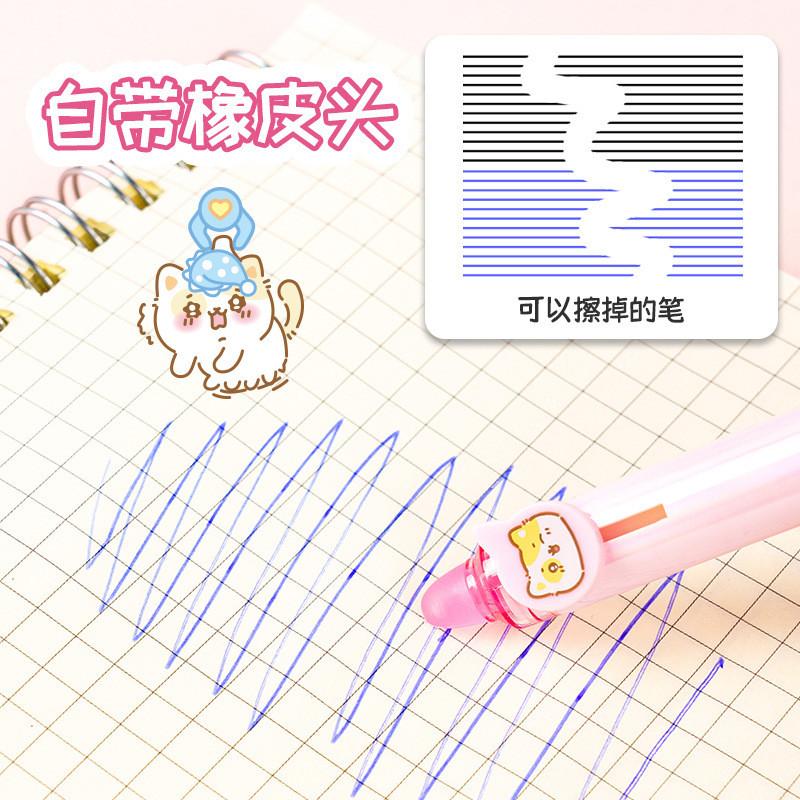 6-Piece Pack Hapibati Button Cloud Hold Erasable Pen ins Cute Cartoon Easy-to-Erase Black/Crystal Blue Student Writing Gel Pen