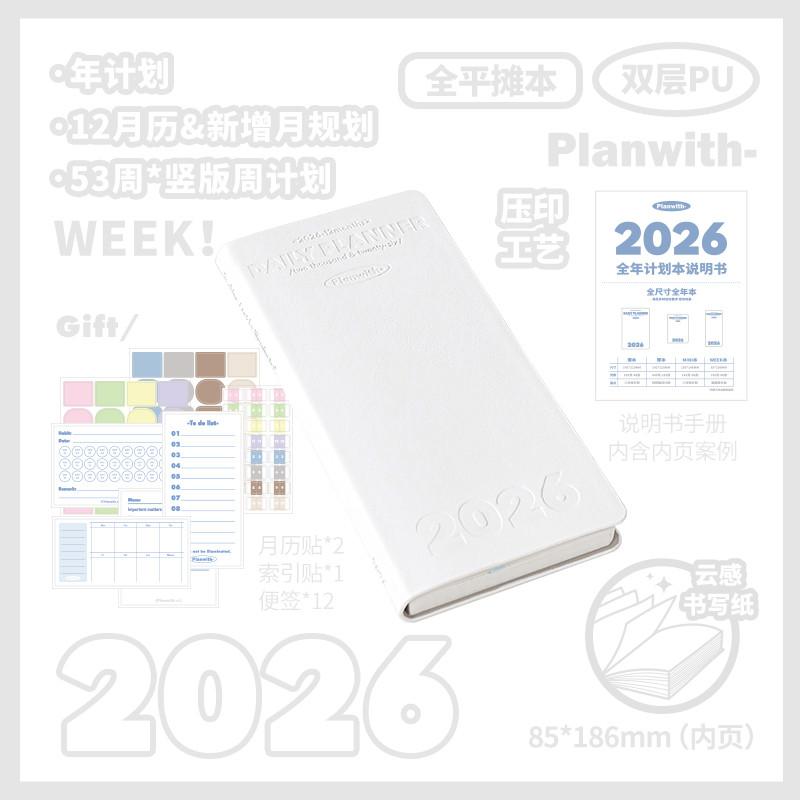 2026 Daily Planner todolist Notebook Student Notebook weekly weekly Planner Handbook Schedule Notebook
