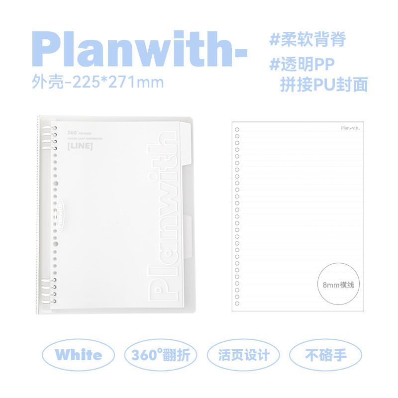 44 Sheets 360°Folded Soft Back Loose-Leaf Notebook ins Not Handy 8-Hole Loose-Leaf Notebook B5 Horizontal Notebook
