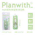 Planwith Clover Retractable Correction Tape