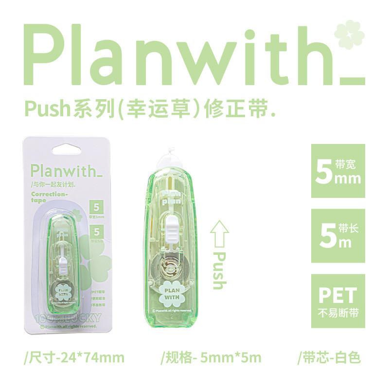 Four-leaf Clover Correction Tape Push Core Correction Tape Not Easy to Break Tape Typography Correction Tape