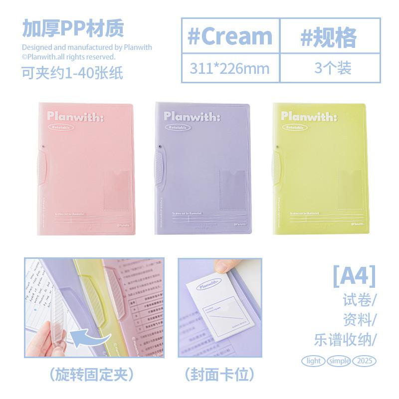 3-Pack Four-Leaf Clover Rotating Folder Notes File Do Not Drop Pages A4/A3 Folder Limited Color Classification Folder