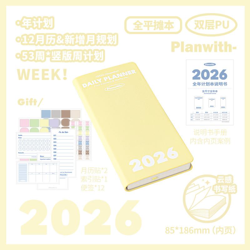 2026 Daily Planner todolist Notebook Student Notebook weekly weekly Planner Handbook Schedule Notebook
