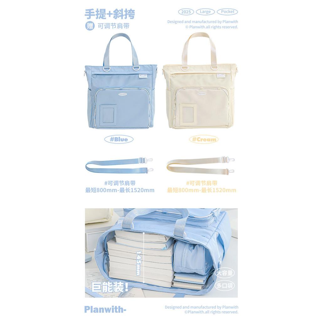 Shoulder Messenger Portable Tutorial Bag 2.0 Large Capacity Lightweight Student Messenger Bag Campus Shoulder Tutorial Bag