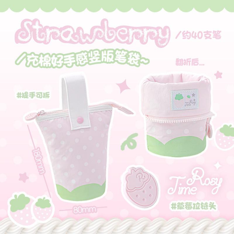 Strawberry Vertical Pencil Case
