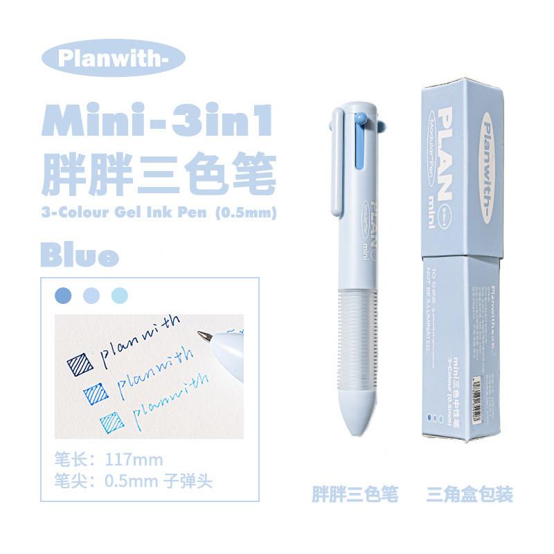 Fat Multicolor Press Module Pen Korean mini Tricolor Pen Student Note Handy Tool 3 Color Gel Pen