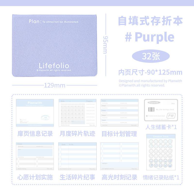 32 Pcs into Life Passbook