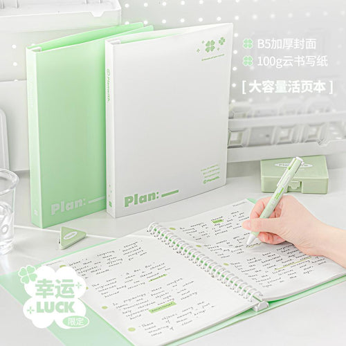 55 Sheets in Large Capacity Savvy Loose-leaf Book Lucky Four-leaf Clover B5 Writing Paper Student Exam Loose-leaf Notebook