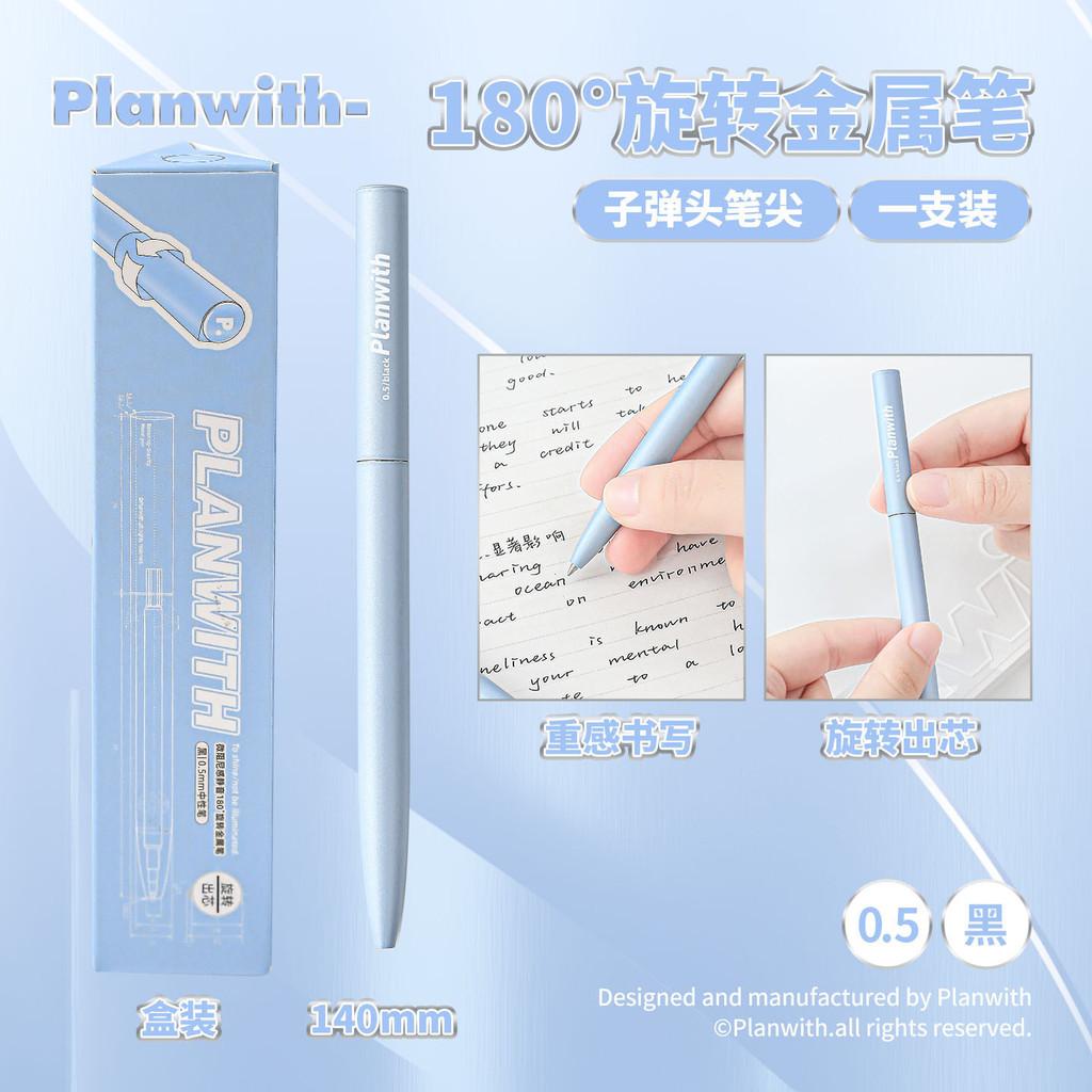Simple Rotating Metal Pen 180°Rotating Core 0.5mm Gel Pen Black Preparation Brush Question Pen