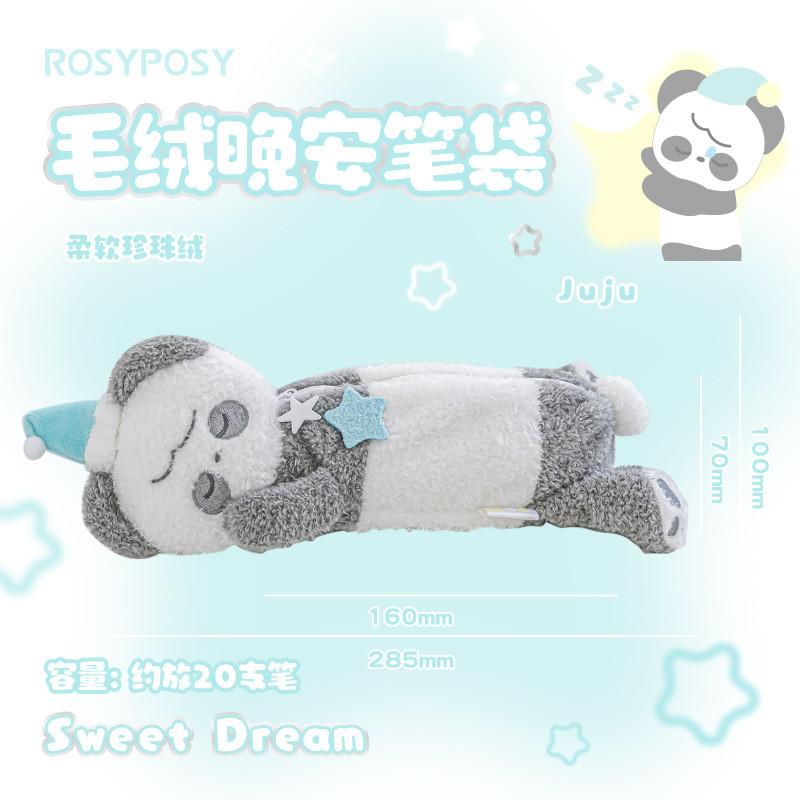 Plus Plush Good Night Pencil Case Cartoon Doll Doll Pencil Case Cute High Color Student Pencil Case