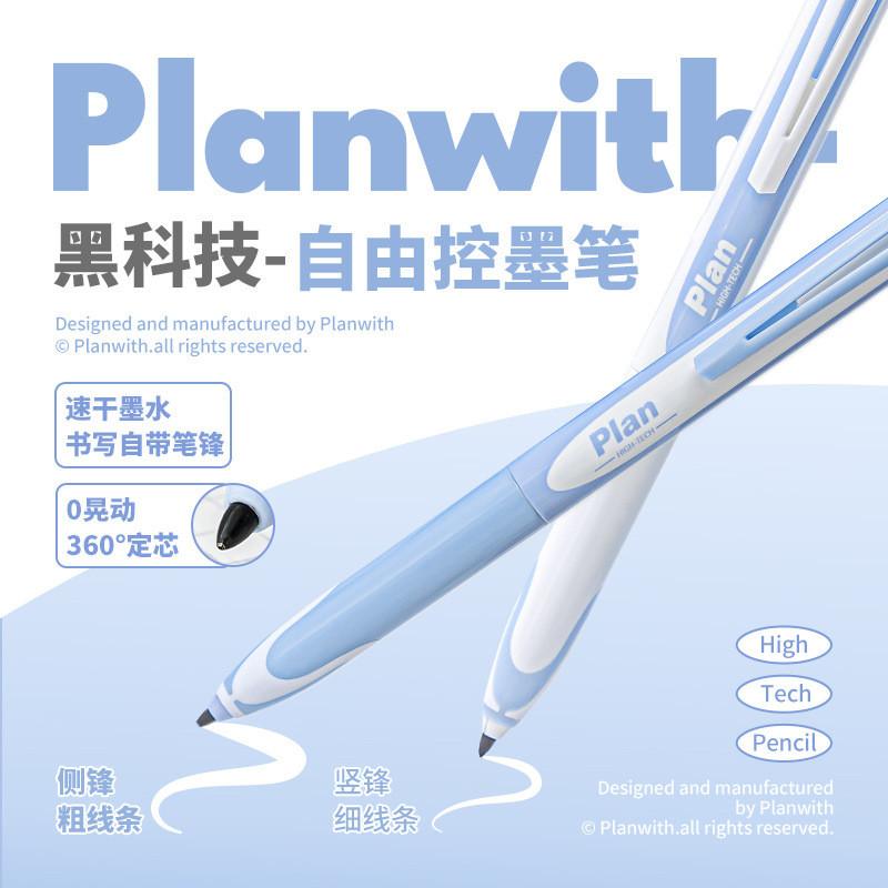 Black Technology Free Ink Control Pen Set Simple Press Quick-Drying Mute 0.5mm Gel Pen Black/Red Student Brush Question Notes Key Marker Pen