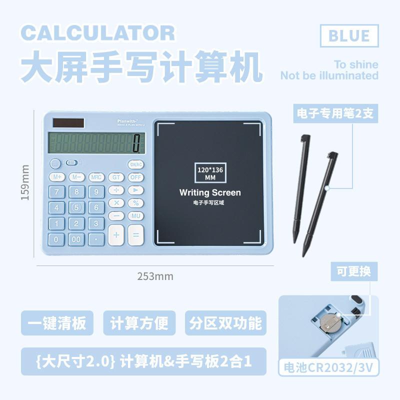 Large Size 12-Bit Display Calculator