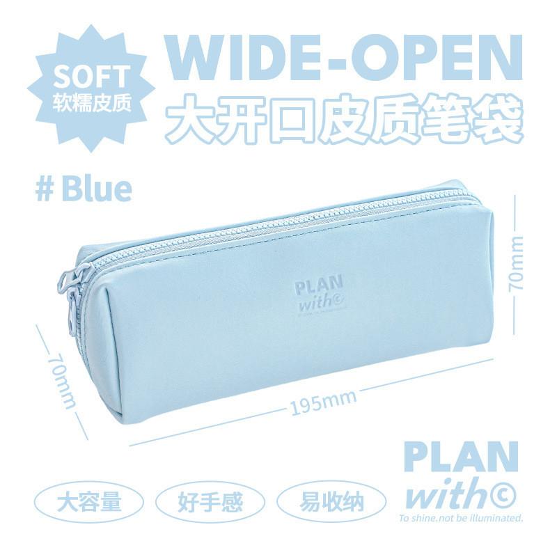 Simple Leather Pencil Case Large Capacity Student Waterproof Pencil Case Stationery Storage Bag