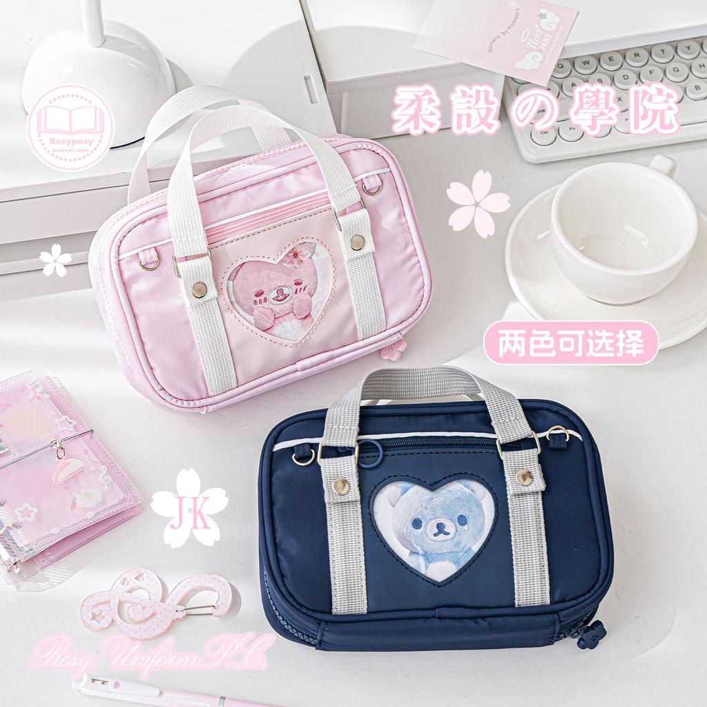 Korean Style Uniform Handbook Bag JK Uniform Pain Window Pencil Case Large Capacity Student Storage Burrito Bag