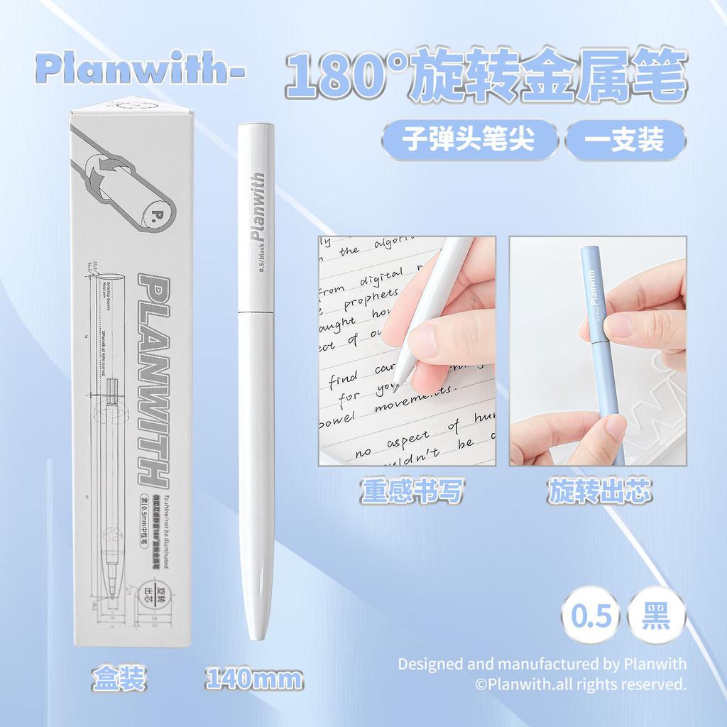 Simple Rotating Metal Pen 180°Rotating Core 0.5mm Gel Pen Black Preparation Brush Question Pen