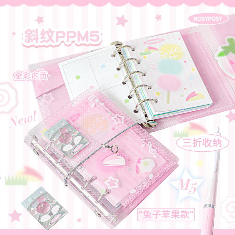 66 Sheets Loose-leaf Book