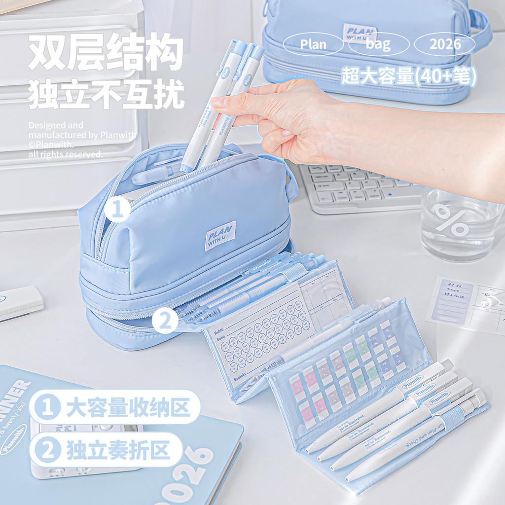 Foldable Scroll-Style Stationery Bag