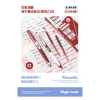 Planwith Silent Click Gel Pen