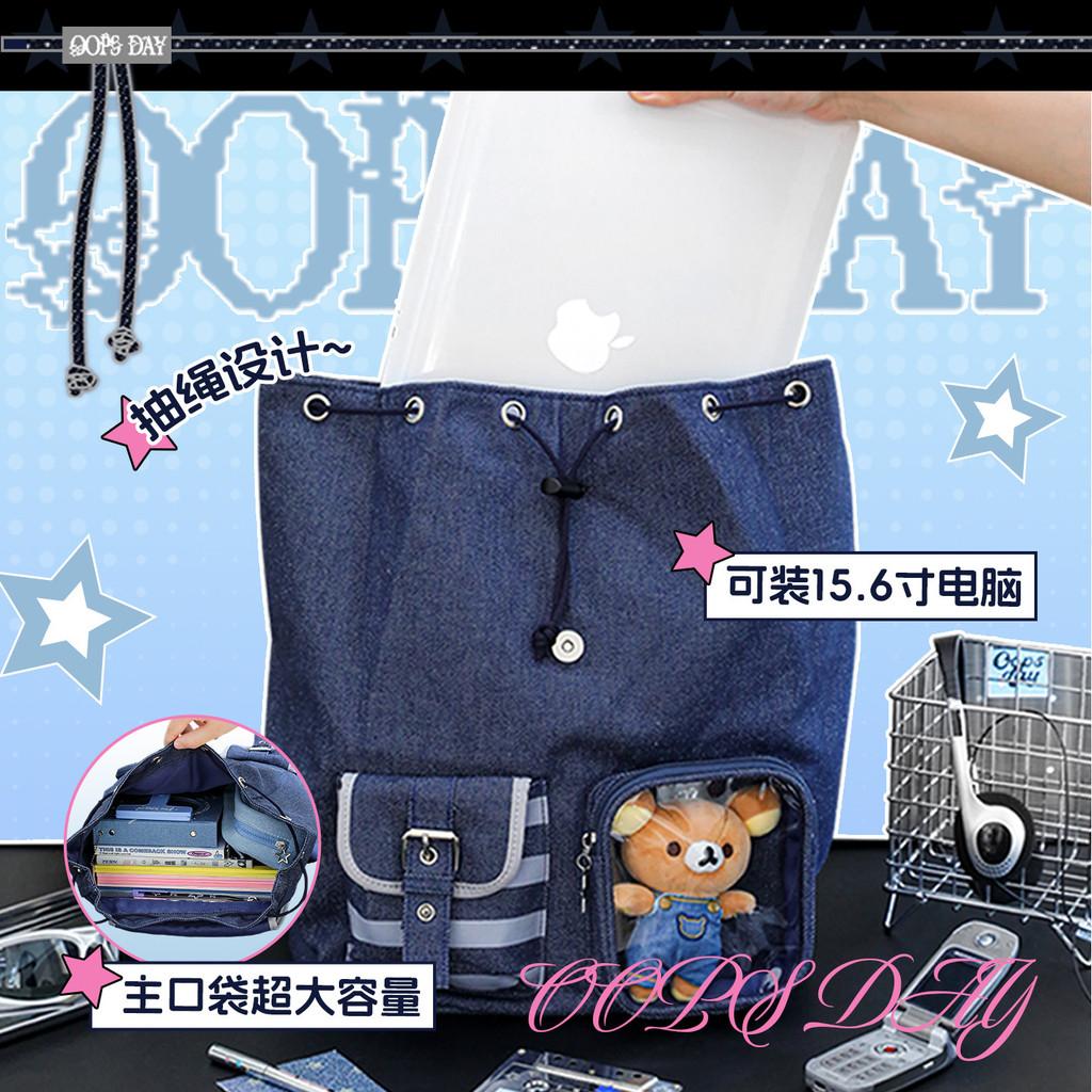 Paracosm Denim Flap Bag Retro Star Backpack Fashion Trend Large Capacity Drawstring Bag School Bag