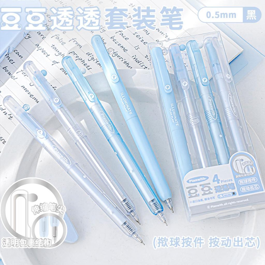 Planwith "Toutou" Clear Gel Pen Set
