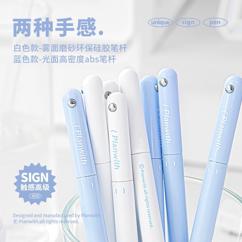 Little Bird Comet Pen Zha Exam Room Brush Question Helper Gel Pen Shock-resistant Smooth Learning Pen Gel Pen