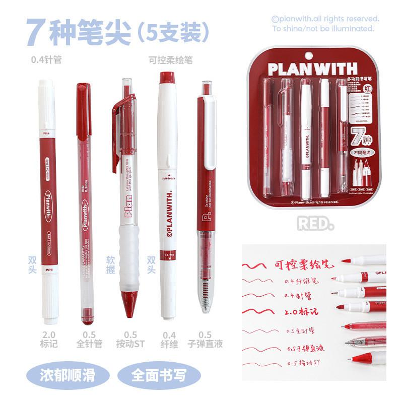 5-Piece Set Multifunctional Writing Pen Set Simple Multifunctional Learning Black/Red Pen Student Gel Pen