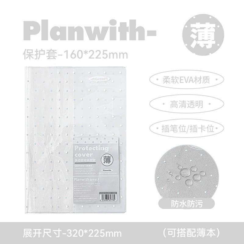 2026 All Year Book Clothes Four-leaf Clover Polka Dot pvc Book Clothes Multifunctional Waterproof Anti-dust Notebook Book Cover Protective Cover