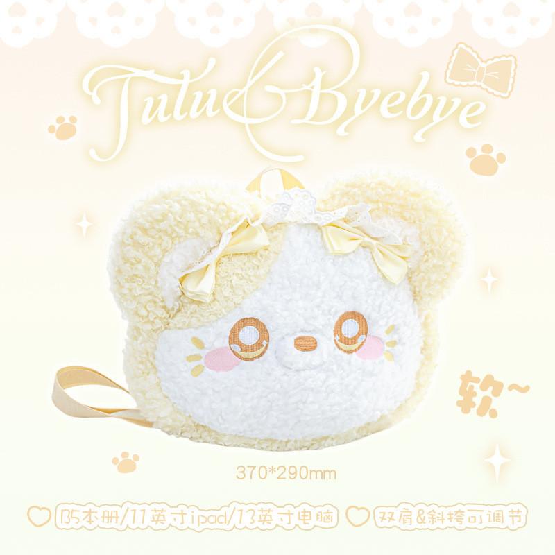 Tutu&Byebye Plush "Big Face" Backpack