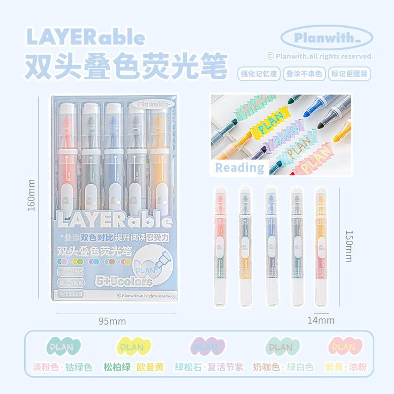 5pcs Layerable Double-Headed Stacking Pen Set Student Double-Headed Key Marker Notebook Decoration Marker Highlighter