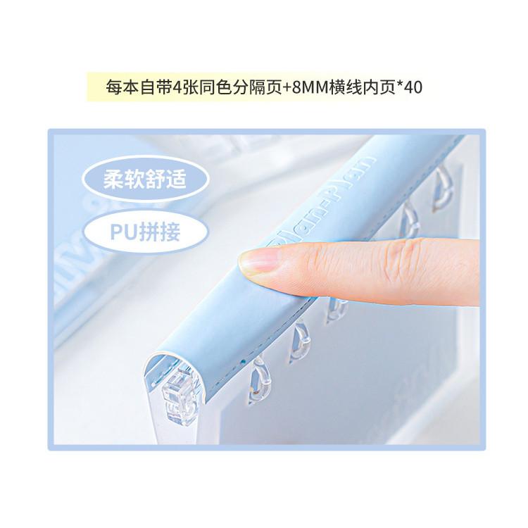 44 Sheets-Mini Soft Loose-leaf A7 Portable Notebook