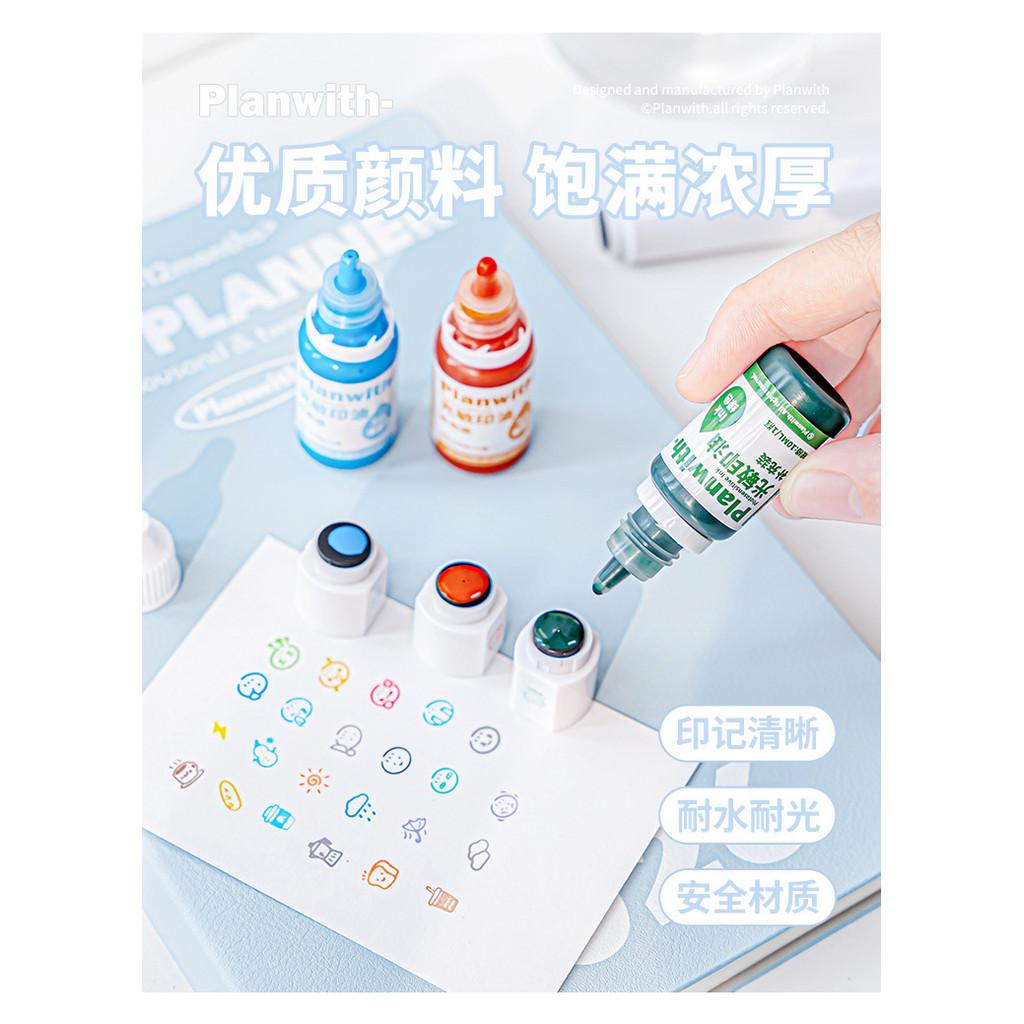 Planwith Photosensitive Stamp Oil