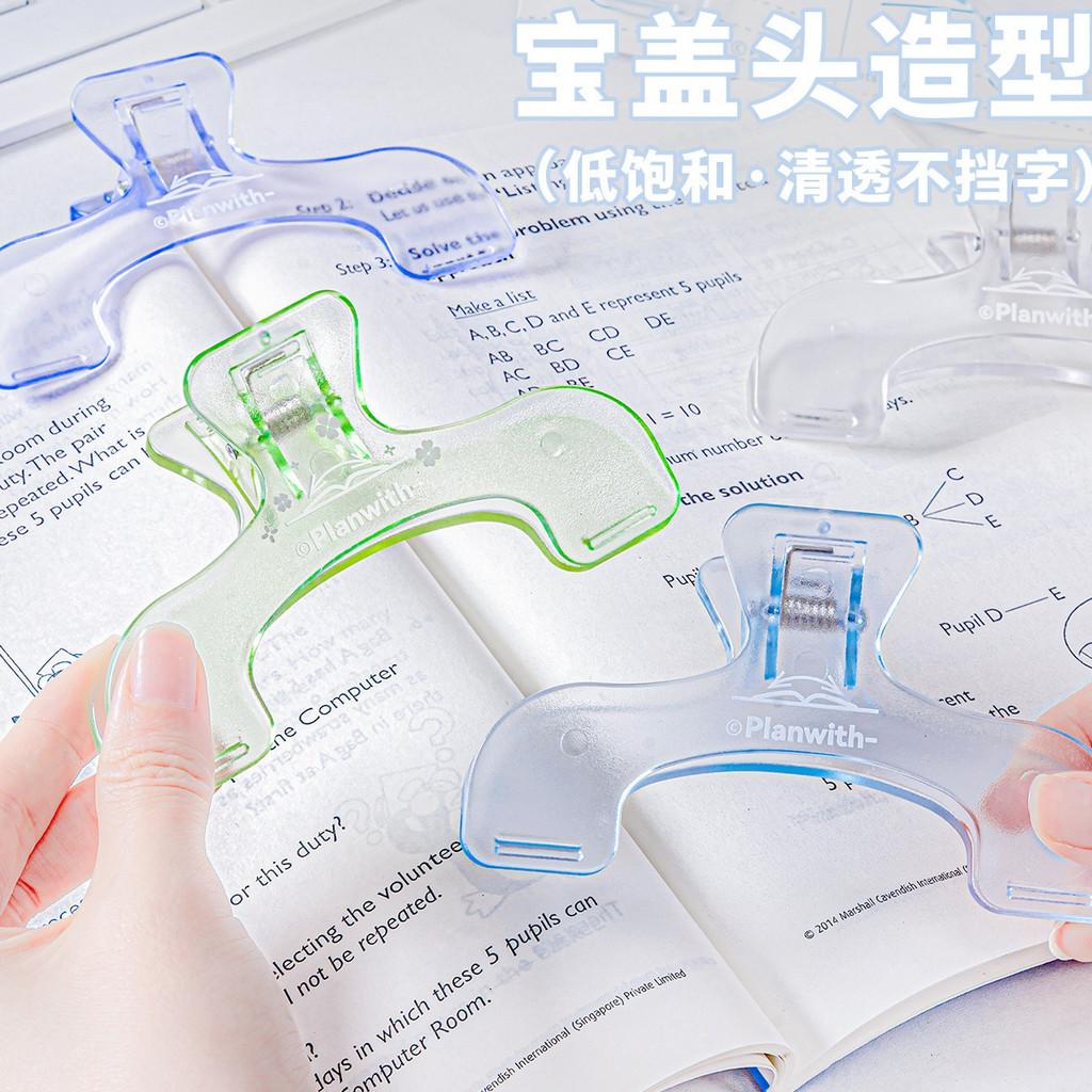 Bao Gaito Flat Stall Reading Folder Multifunctional Note Folder Student Test Paper Office Folder